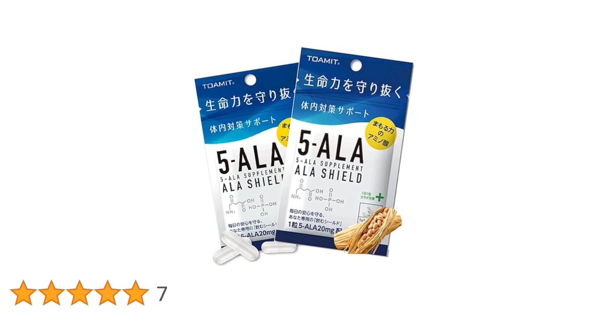 5-ALA サプリ　東亜製薬 アラシールド30粒 5-ALA 5点セット | 【TOAMIT】抗原検査キット